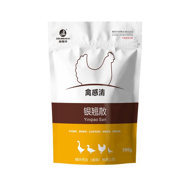 禽感清-银翘散-规；；；吵∽ㄓ