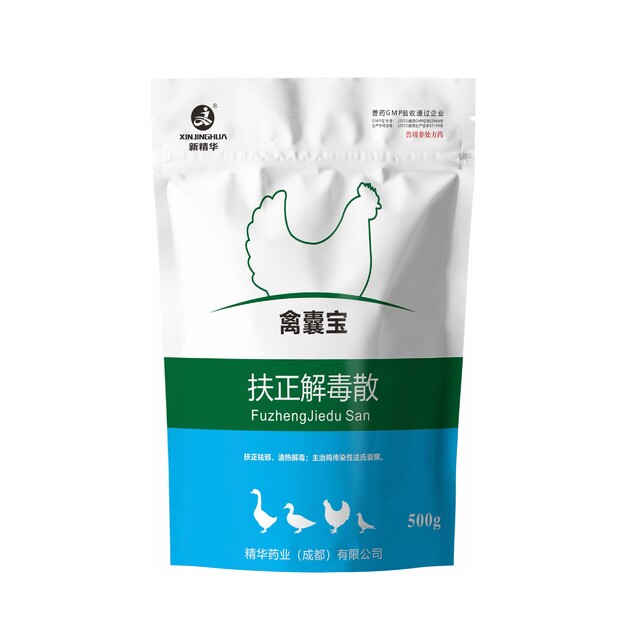 禽囊宝-扶正解毒散-规；；；吵∽ㄓ
