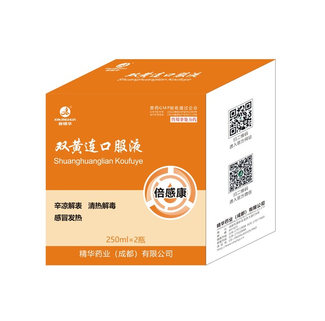 倍感康-双黄连口服液-规；；；；；吵∽ㄓ