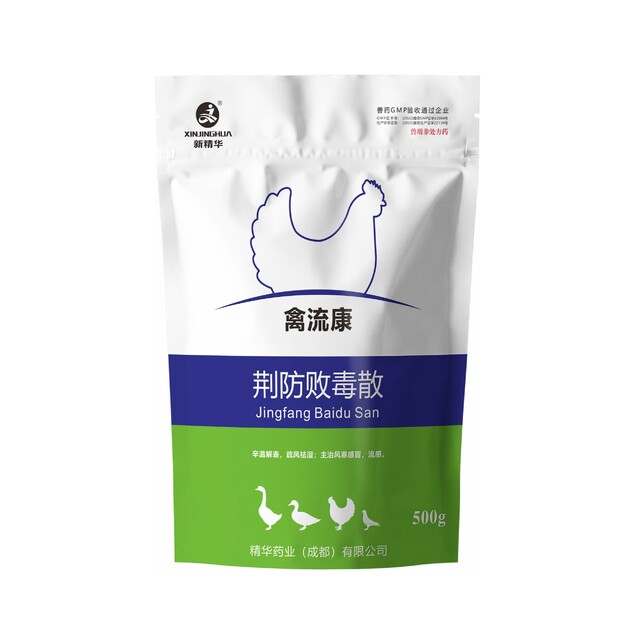 禽流康-荆防败毒散-规；；；吵∽ㄓ