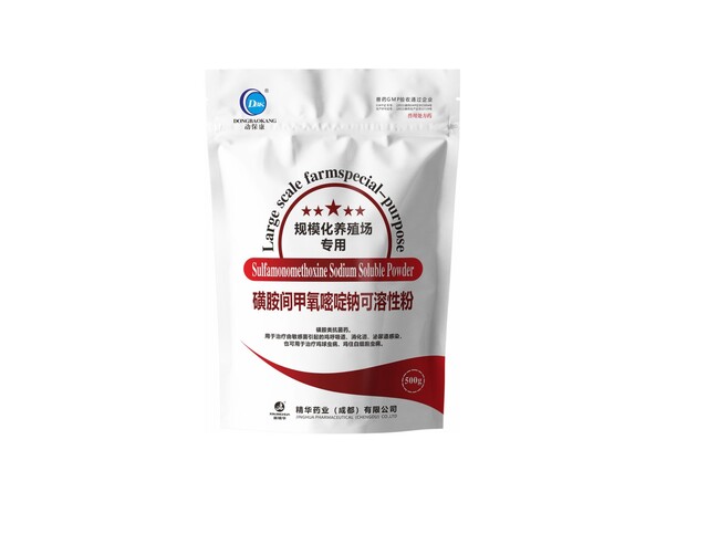 【磺胺间甲氧嘧啶钠可溶性粉】-规模；吵∽ㄓ