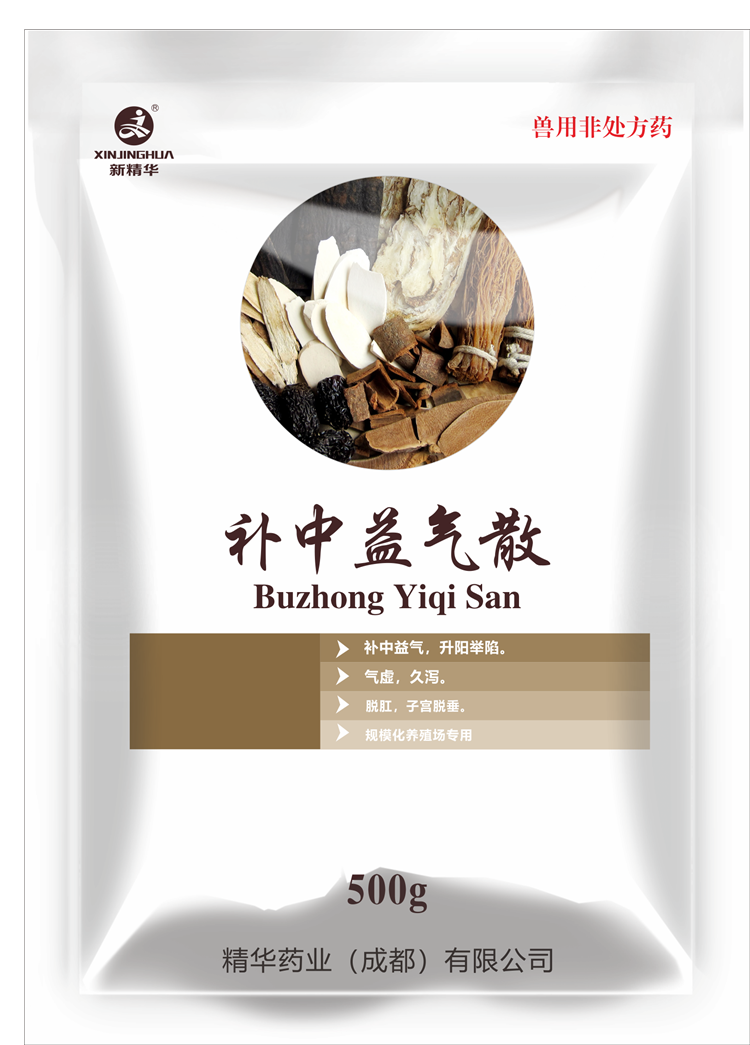 产前护孕包3.png